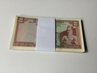 Sri Lanka Ceylon 2 Rupees 24 Notes Consecutive Numbers - 1974