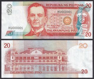 2004 Nds 20 Pesos Arroyo Serial Number 1 Hu 000001 Philippine Banknote