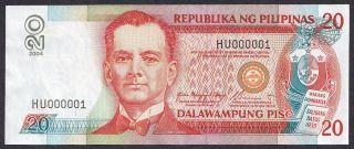 2004 NDS 20 Pesos Arroyo Serial NUMBER 1 HU 000001 Philippine Banknote 2