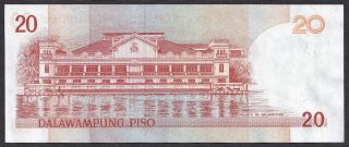 2004 NDS 20 Pesos Arroyo Serial NUMBER 1 HU 000001 Philippine Banknote 3