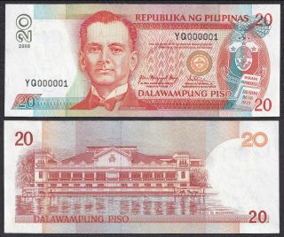 2008 Nds 20 Pesos Arroyo Serial Number 1 Yq 000001 Philippine Banknote