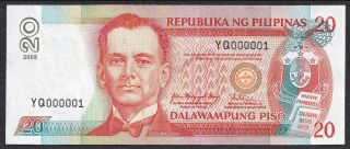 2008 NDS 20 Pesos Arroyo Serial NUMBER 1 YQ 000001 Philippine Banknote 2