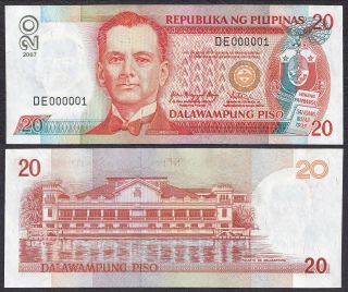 2007 Nds 20 Pesos Arroyo Serial Number 1 De 000001 Philippine Banknote
