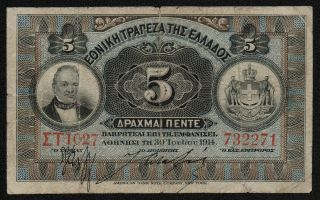 Greece (p054a) 5 Drachmai 1914 F/f,
