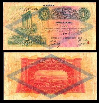 Syria - Lebanon 1 Livre 1939 - Pick 40 From French Mandate Of Syria
