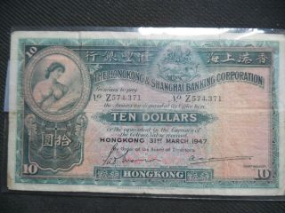 Hong Kong 1947 10 Dollar Banknote