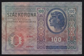 YUGOSLAVIA - - 100 KRONEN 1912 - SEAL / STAMP - - MINISTRY SEAL - - - - RARE - - - - 2