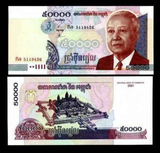Cambodia 50000 50,  000 Riels 2001 P 57 Unc