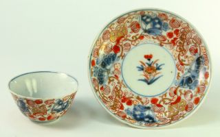 1735 - 1796 Qianlong Qing Dy.  Chinese Fine Export Porcelain Tea Cup & Saucer Set