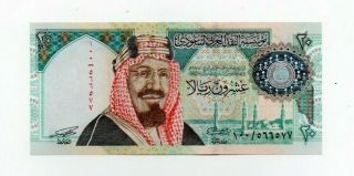 Saudi Arabia 20 Riyals 1999 Commemorative Prefix (100) Fancy No (566 577) Unc