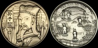 Sun Tzu The Art Of War 2 Troy Ounces.  999 Fine Silver Round Coin