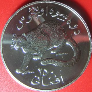 1978 Afghanistan 250 Afghanis Silver Snow Leopard Cat Wildlife Conservation Wwf