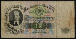 Russia (p231) 100 Rubles 1947 F,