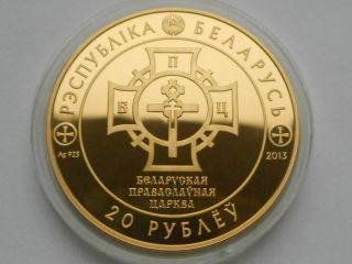 Belarus 20 Rubel 2013 Christianizing Rus 1025 Years Gold Silver