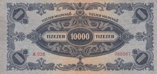 1946 Hungary 10,  000 Milpengo Note,  Pick 126 2