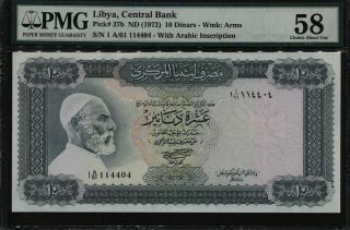 Tt Pk 37b Nd (1972) Libya 10 Dinars " Omar Mukhtar " Pmg 58 About Uncirculated