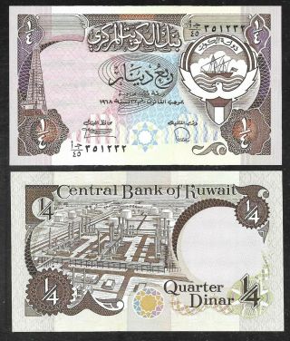 Kuwait - 1/4 Dinar Note (1980 