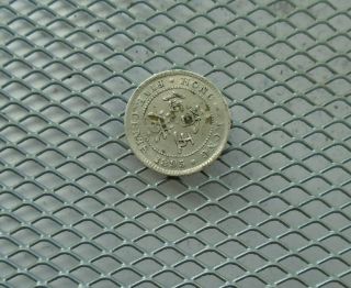 Hong Kong 5 Cents 1895 Silver
