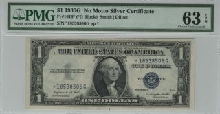 1935 G $1 Silver Certificate Star Note Currency G Block Pmg Certified Cu 63 Epq