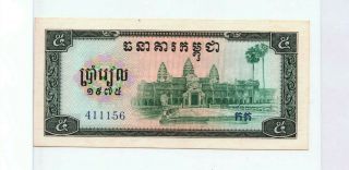 Cambodia 5 Riels 1975 Unc