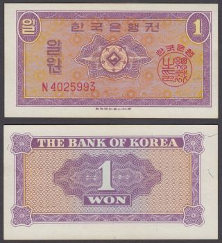 South Korea 1 Won Nd 1962 (au - Unc) Crisp Banknote P - 30