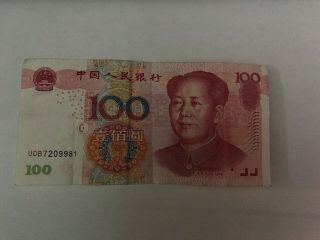 China Paper Money 100 Yuan 2005 Mao Zedong,  B7209981