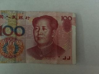 China Paper Money 100 Yuan 2005 Mao Zedong,  B7209981 2