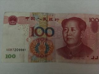 China Paper Money 100 Yuan 2005 Mao Zedong,  B7209981 3