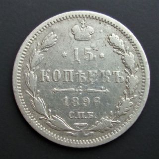 Russia 15 Kopeks 1896 Spb Ag Nicholas Ii Silver Coin Rare M