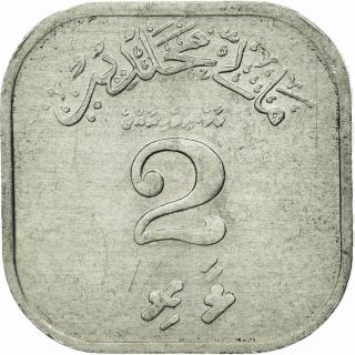 [ 671152] Coin,  MALDIVE ISLANDS,  2 Laari,  1979,  VF (30 - 35),  Aluminum,  KM:50 2