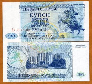 Transnistria,  500 Rubles,  1993,  P - 22,  Aa - Prefix,  Unc