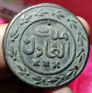 Malaysia Malaya Tin Coin Kali Malik Al Adil Sultanate Era 1600s Big,  - 30mm Rare