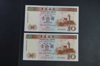 Macau P - 90 1995 $10 Note X 2 Notes In Ch - Unc Cv$70.  00 (v123)