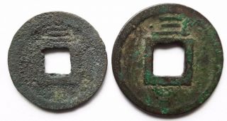 China: S.  Song Dynasty,  Xian Chun YB,  Year 3 (1267),  1 & 2 cash coins 2