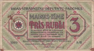 3 Rubli Fine Banknote From Latvia/riga 1919 Pick - R2