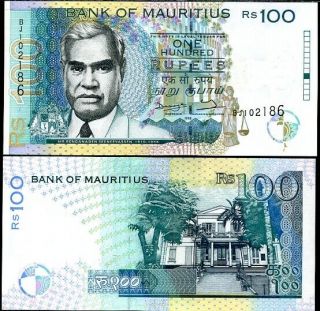 Mauritius 100 Rupees 1998 P 44 Unc