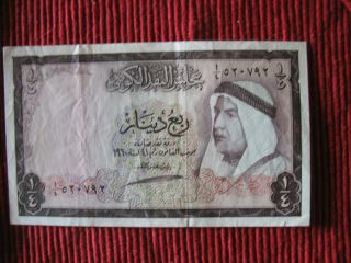 First Issue 1/4 Dinar Kuwait Currency Board