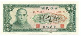 Bank Of Taiwan,  100 Yuan 1970,  Unc