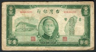 1946 China - Taiwan 100 Yuan Note.