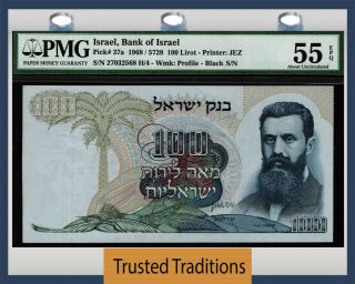 Tt Pk 37a 1968 Israel 100 Lirot " Dr.  Herzl " Pmg 55 Epq About Uncirculated