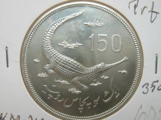 Pakistan 150 Rupees 1976 Silver Crocodile Gharial