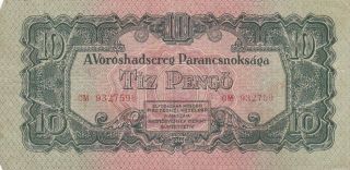 1944 Hungary 10 Pengo Russian Occupation Note,  Pick M5