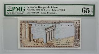 1978 Lebanon,  Banque Du Liban 1 Livre Note Pick 61c Pmg 65 Epq Gem Uncirculated