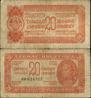 Yugoslavia 20 Dinara 1944 (900)