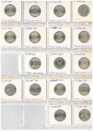 China,  Set of 24 coins,  1991 - 1998,  VF 3