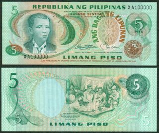 Abl 5 Pesos Arroyo 1 Million Serial No.  Xa1000000 Philippine Banknote