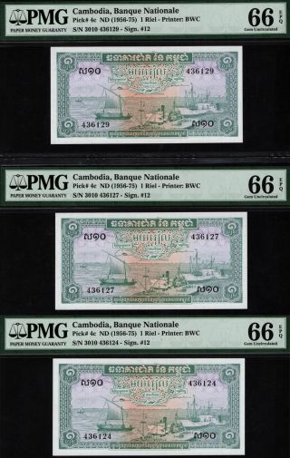 Tt Pk 4c 1956 - 75 Cambodia Banque Nationale 1 Riel Pmg 66q Gem Unc Set Of Three