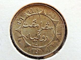 1941 Netherlands East Indies (Indonesia) One Quarter (1/4) Gulden Silver Coin 3