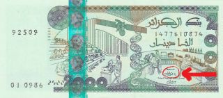 Algeria 2000 Dinars 2011 P 144 - Uncirculated Banknote Sign Loukal