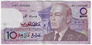 Bank Al - Maghrib Morocco 1987 (1991) Issue 10 Dirhams Pick 63 Foreign Banknote